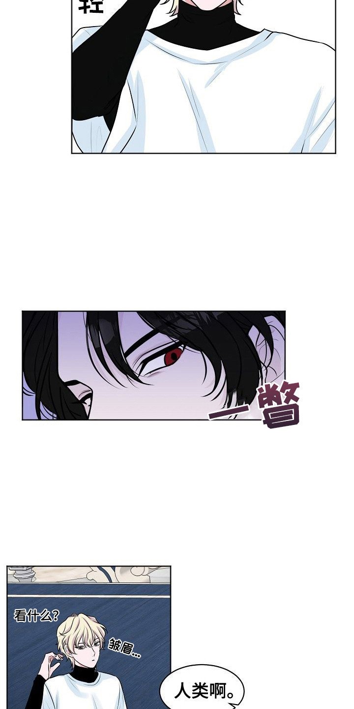 第2章：托付