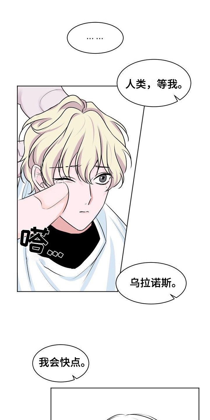 第3章：吵闹