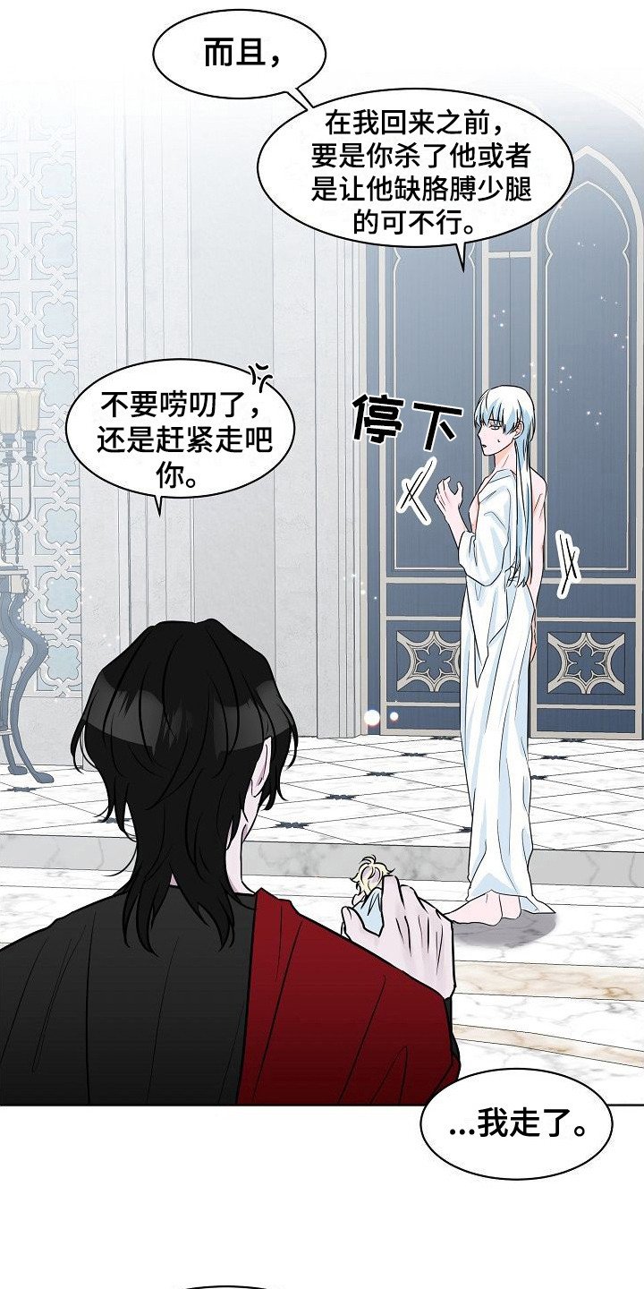 第3章：吵闹