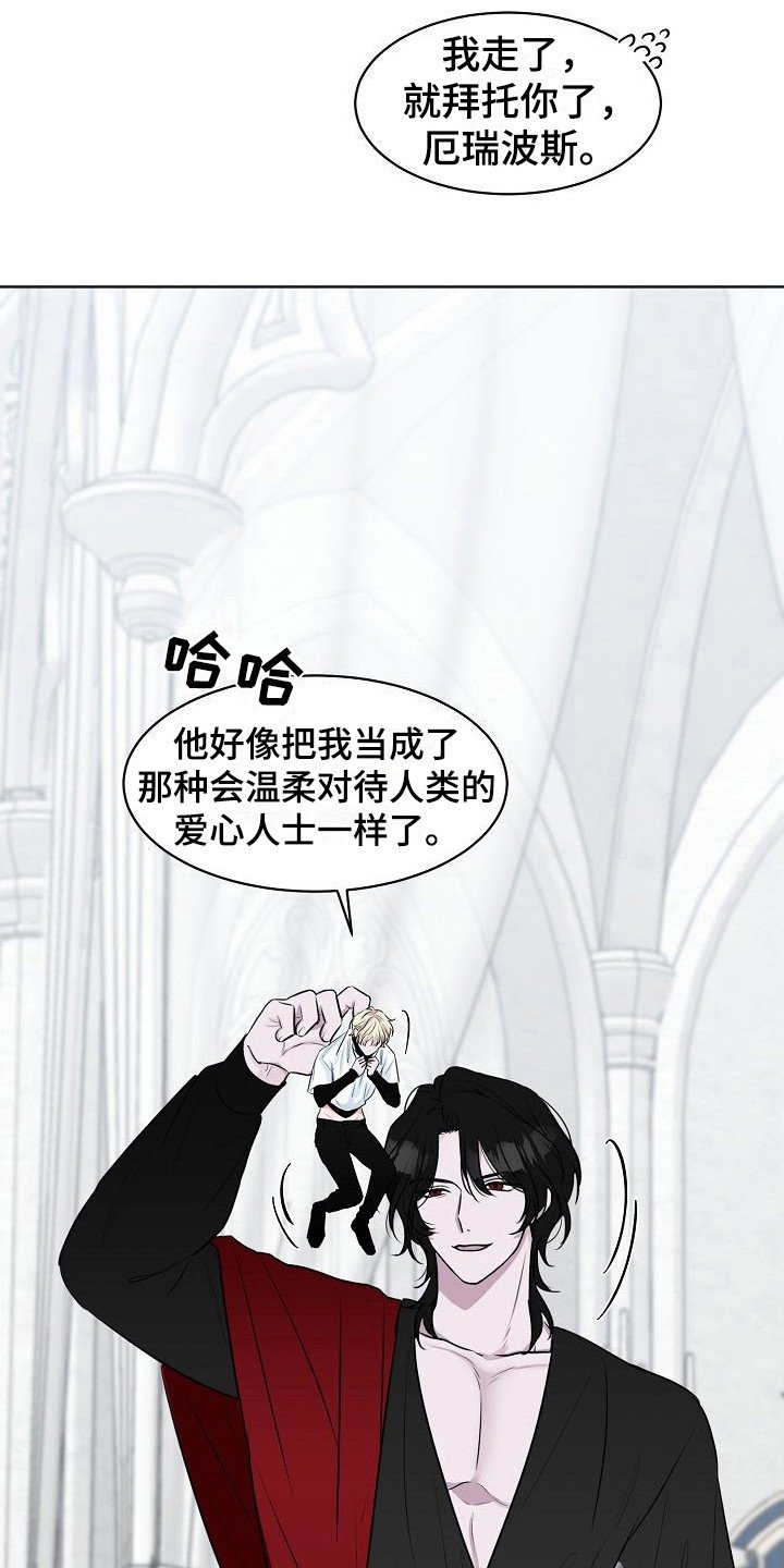 第3章：吵闹