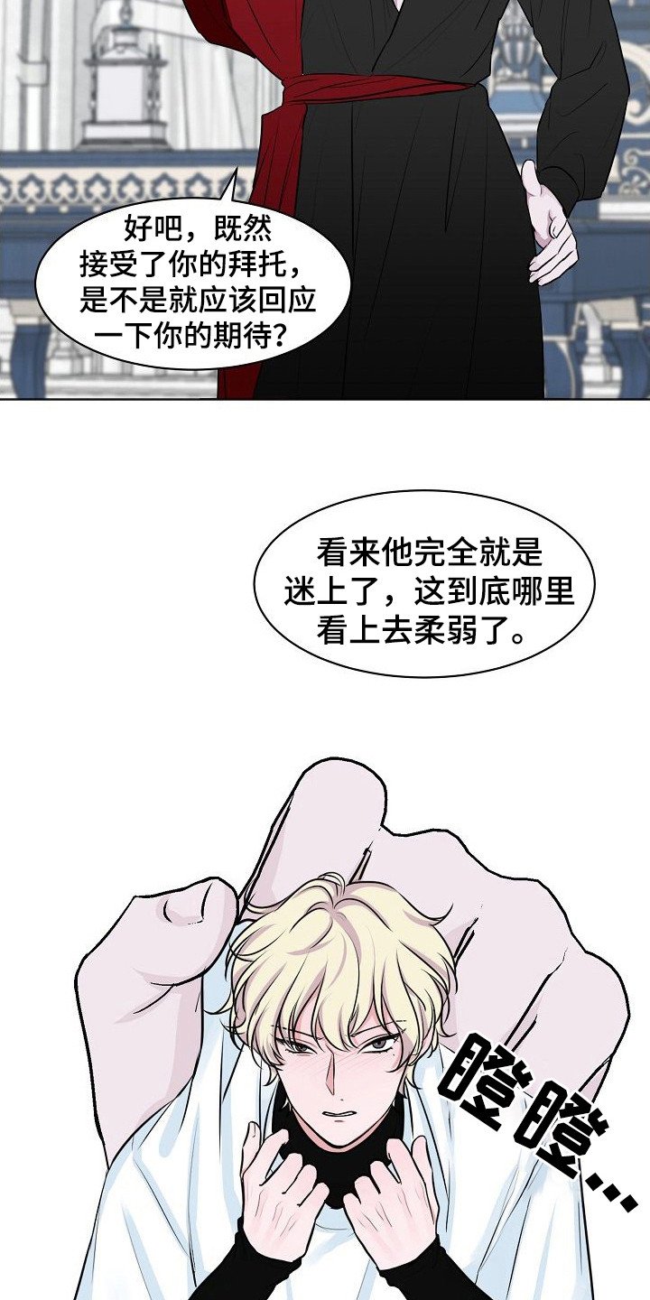 第3章：吵闹