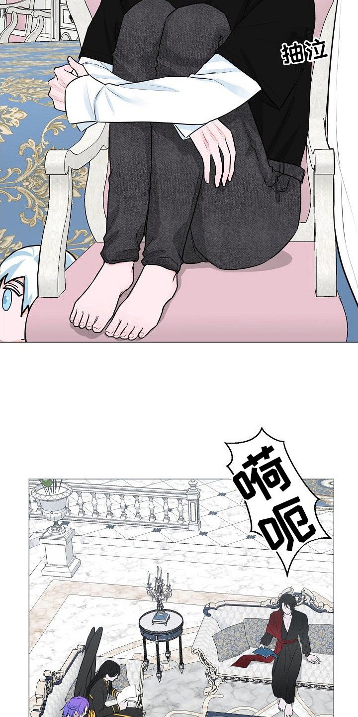 第3章：吵闹