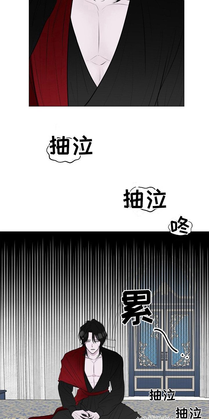 第3章：吵闹