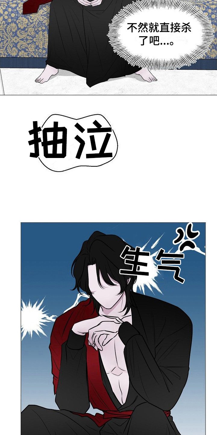 第3章：吵闹