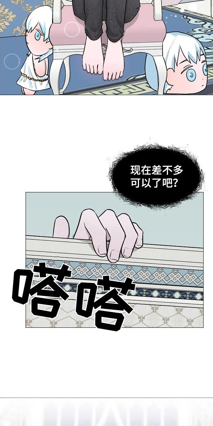 第3章：吵闹