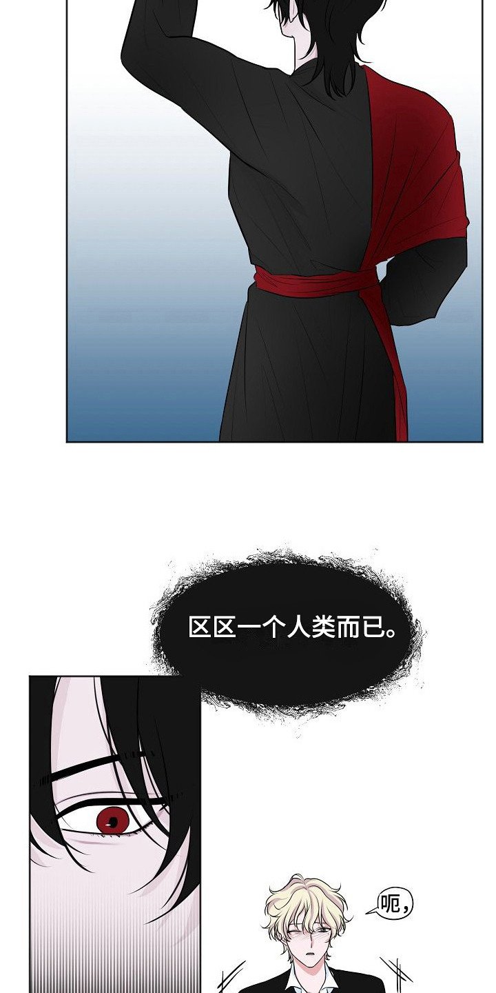 第3章：吵闹