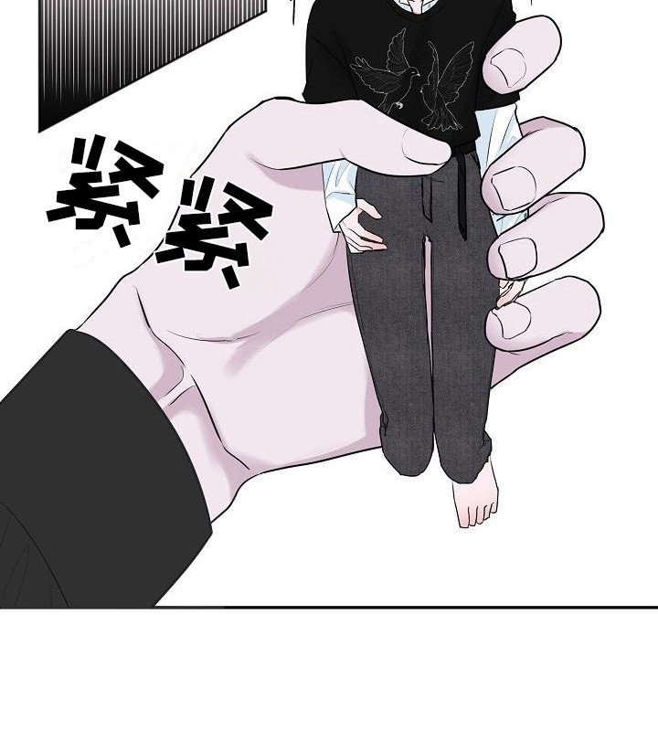 第3章：吵闹