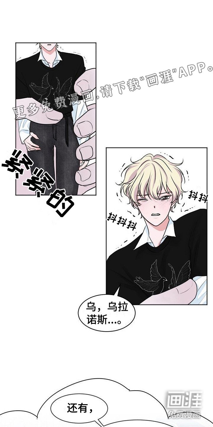 第4章：喜好