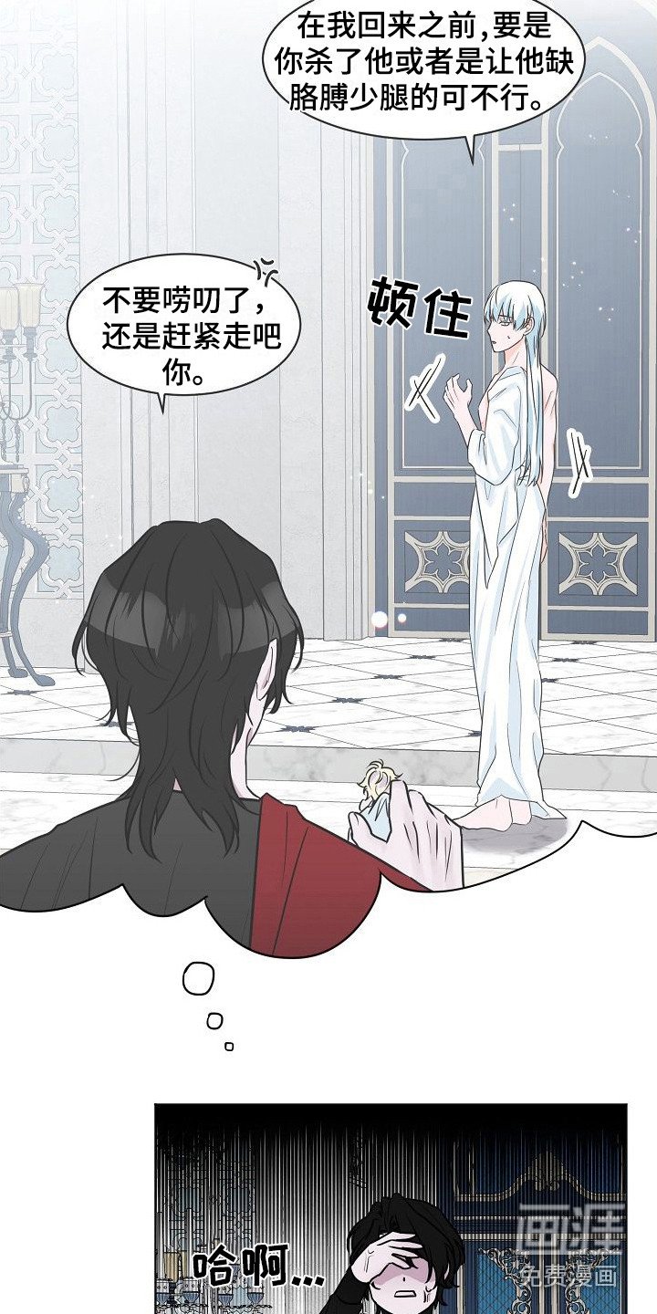 第4章：喜好