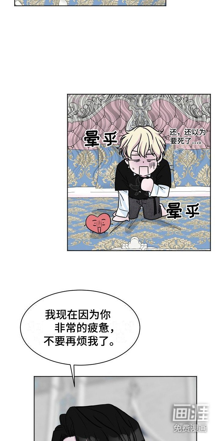 第4章：喜好
