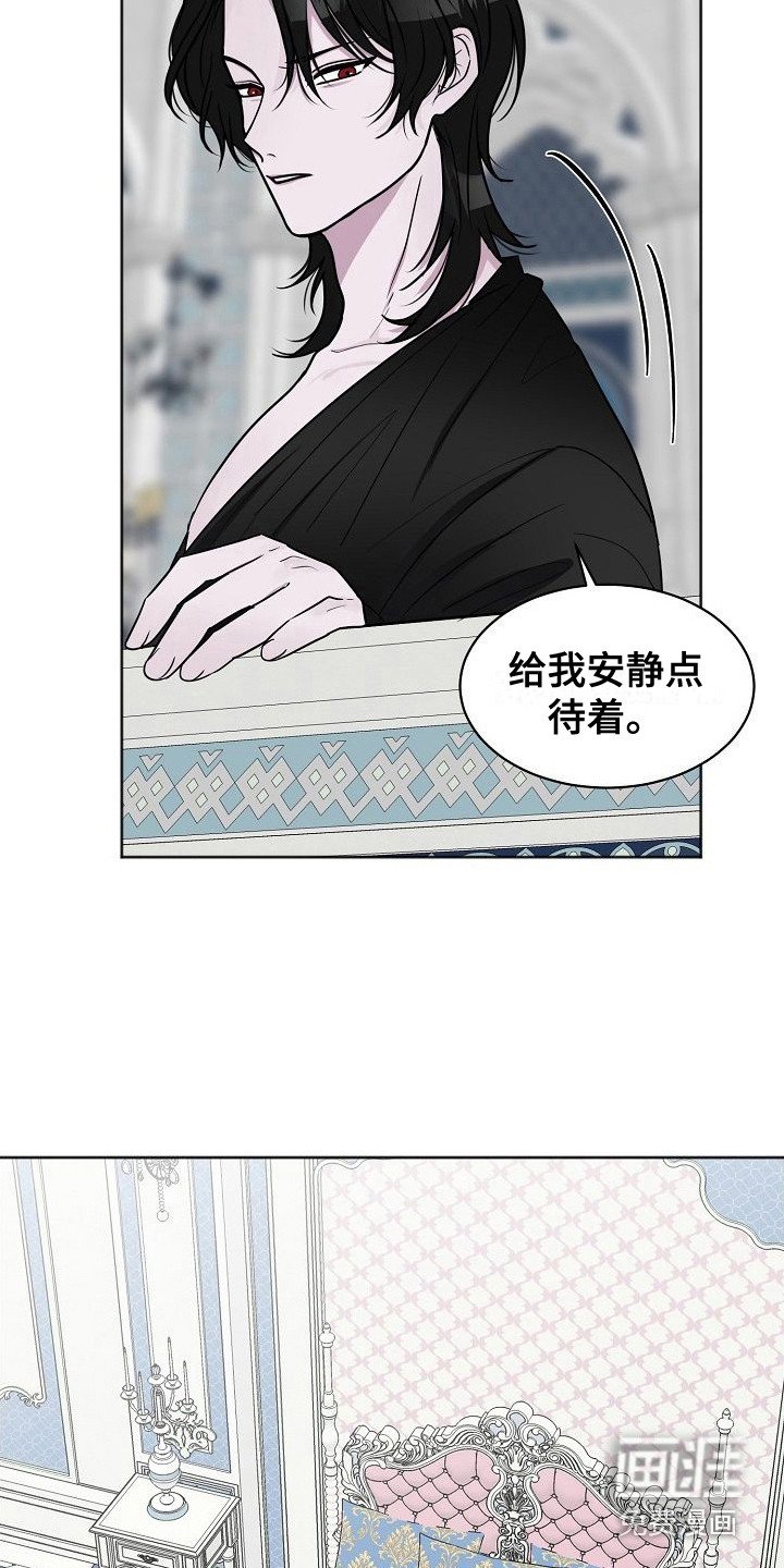 第4章：喜好