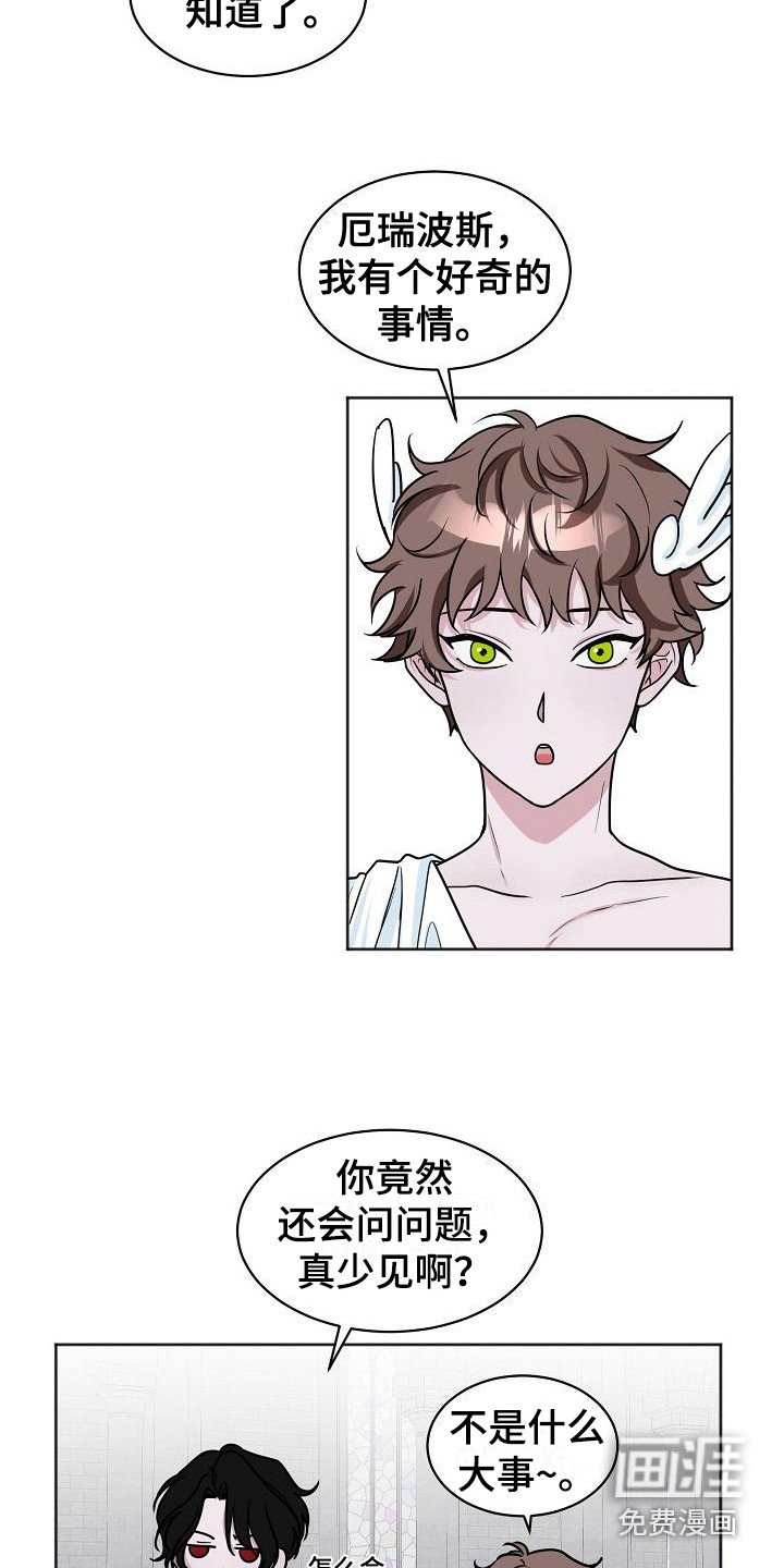第4章：喜好