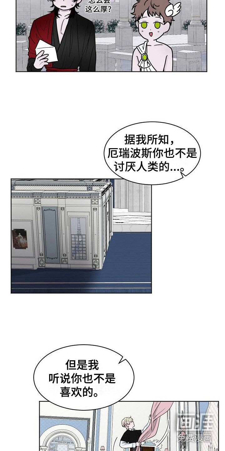 第4章：喜好