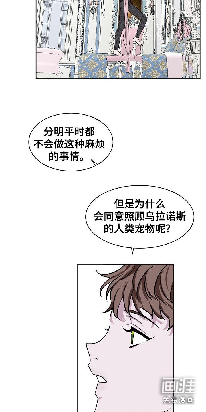 第4章：喜好