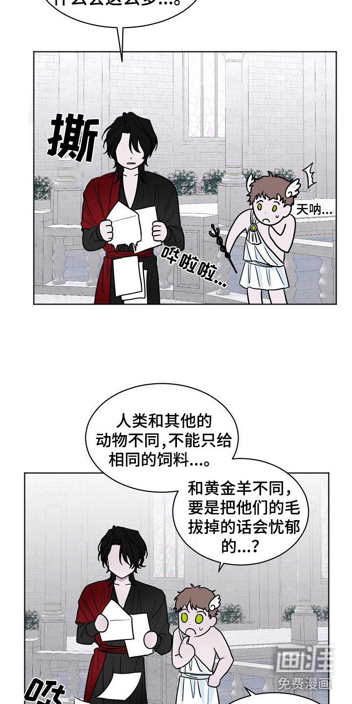 第4章：喜好