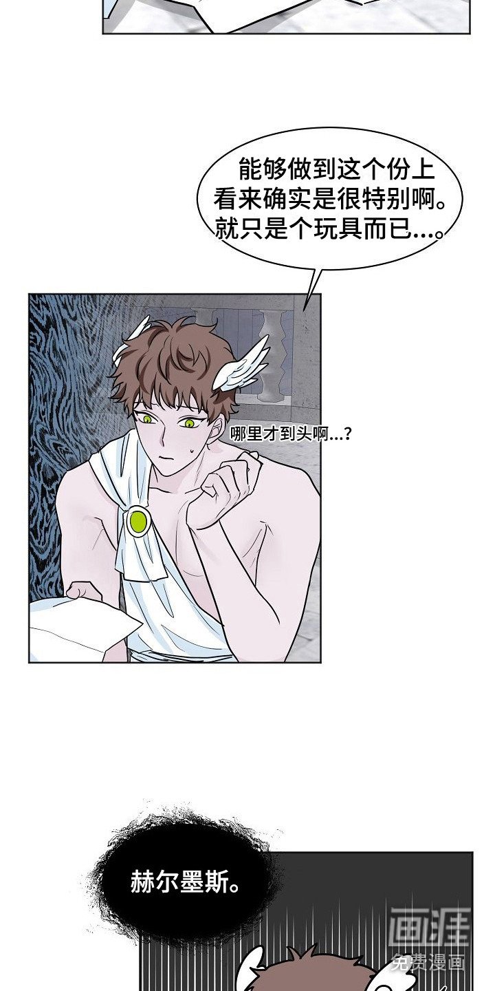 第4章：喜好
