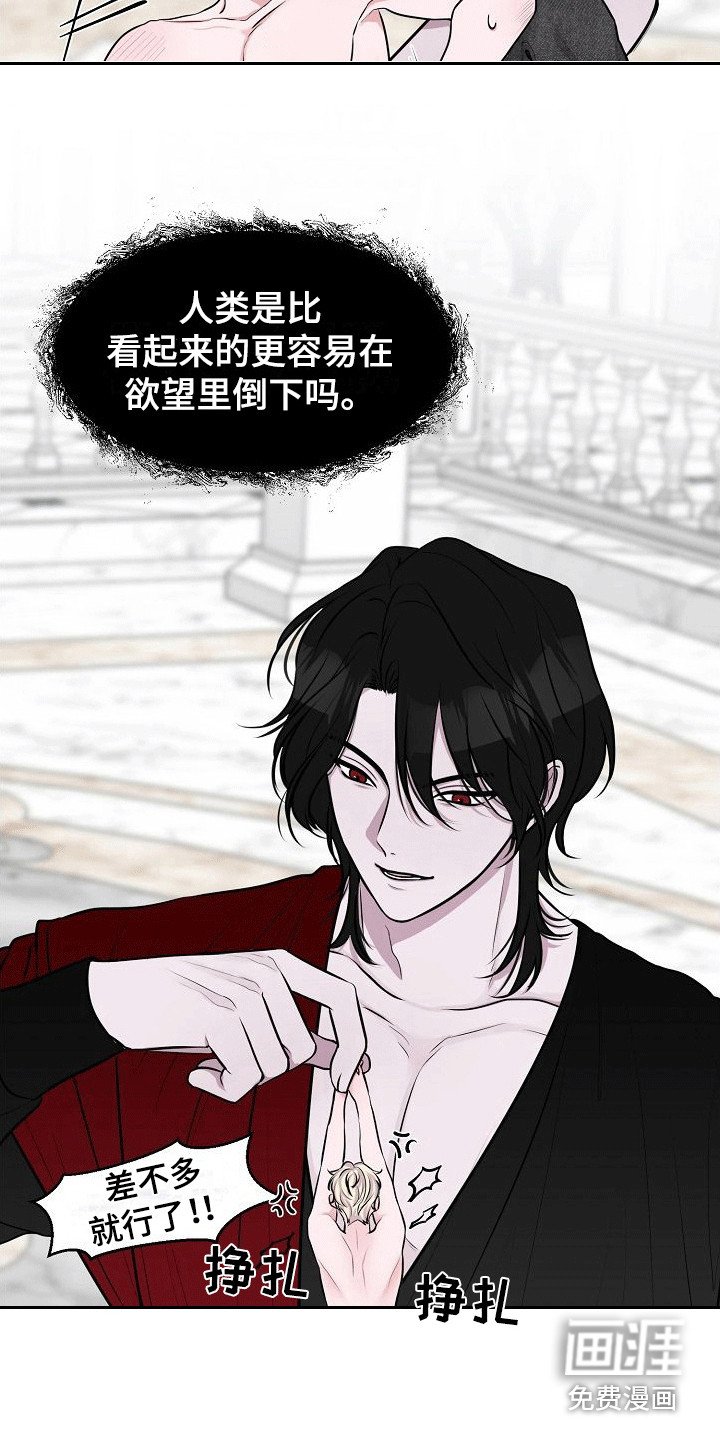 第6章：教育