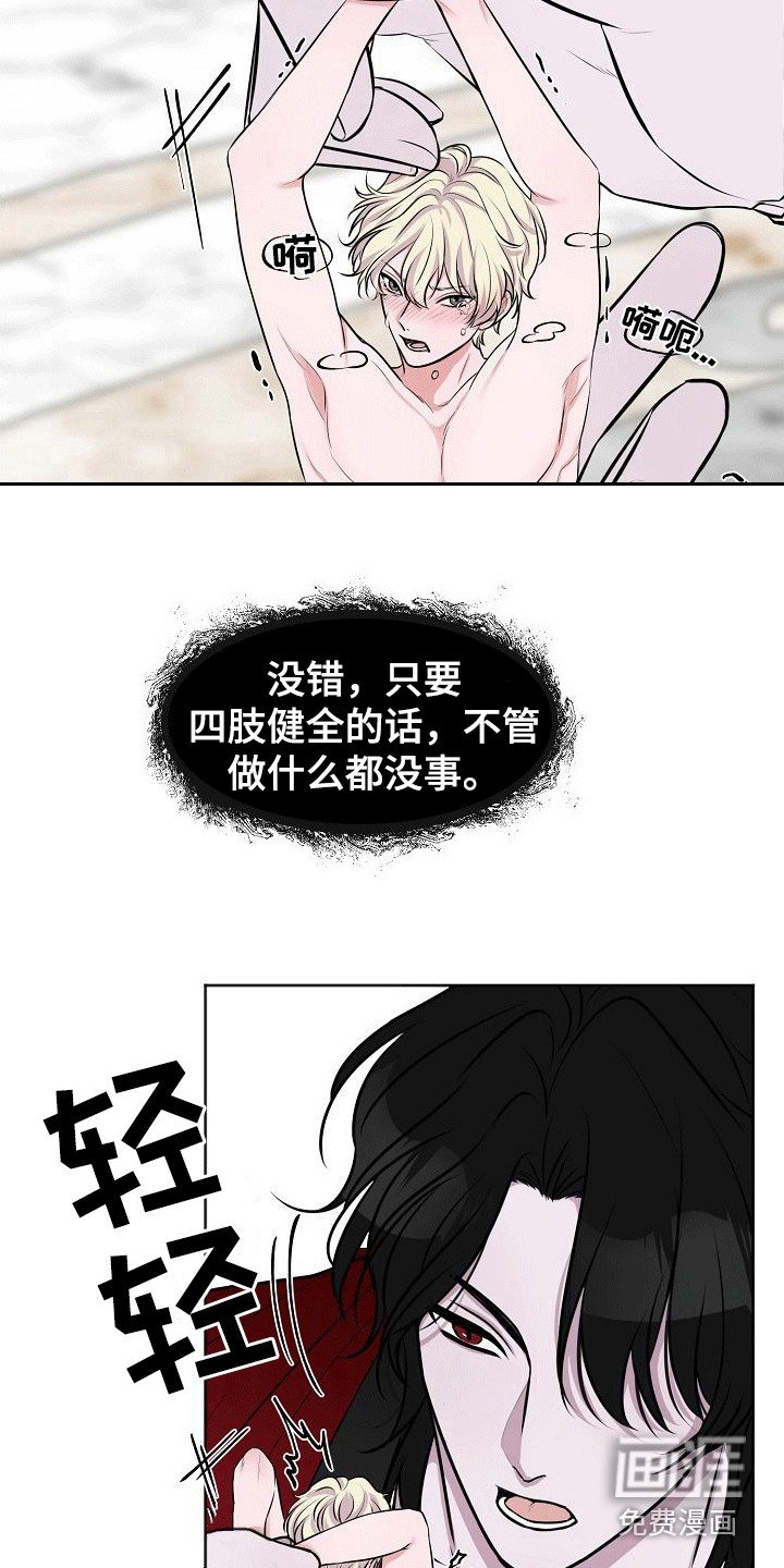 第6章：教育