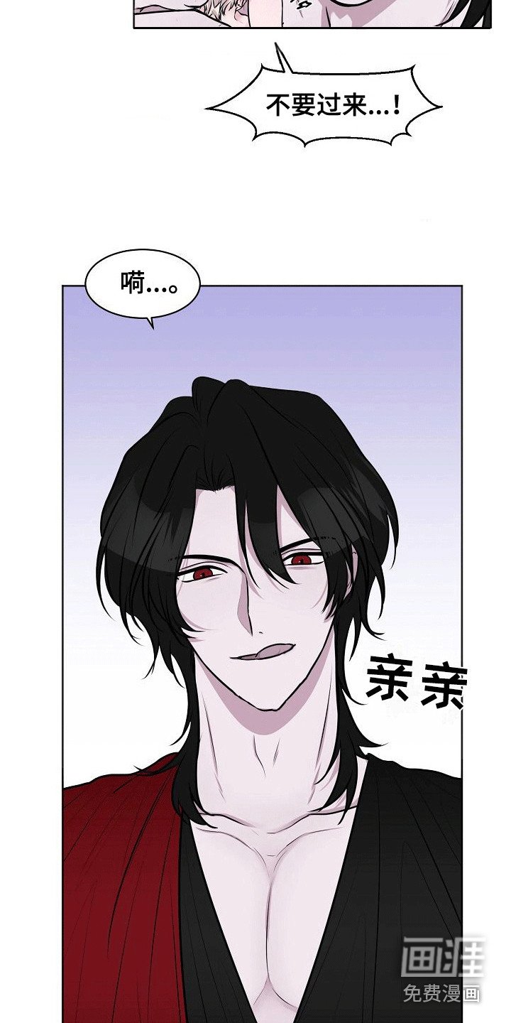 第6章：教育