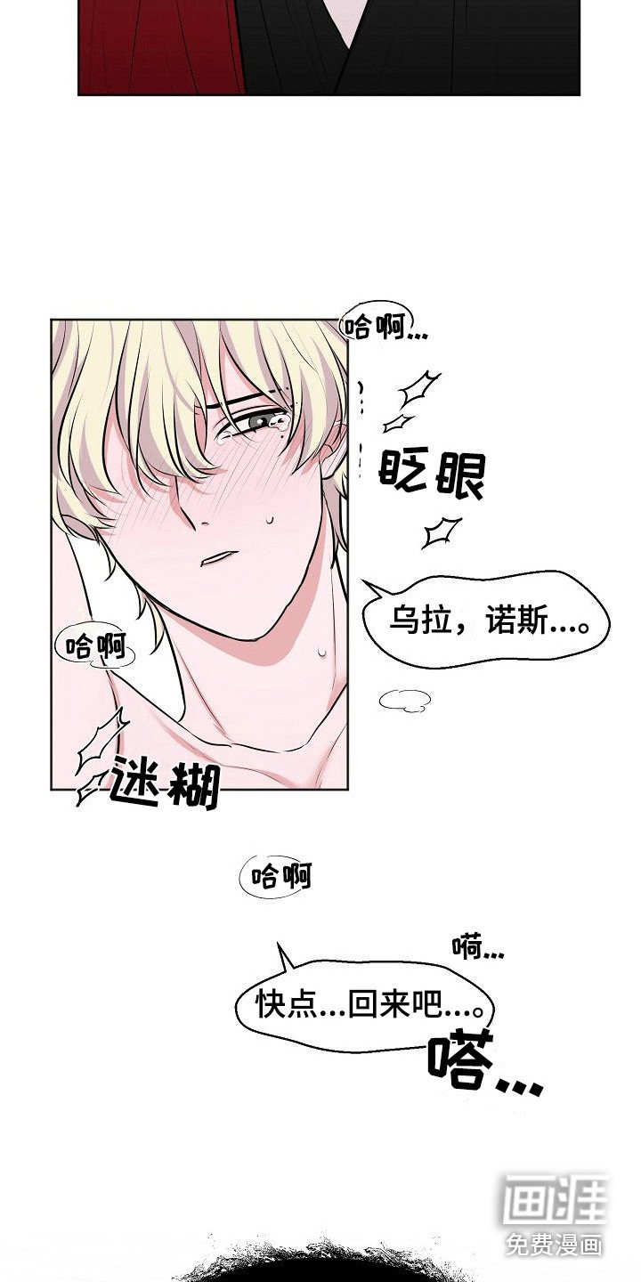 第6章：教育