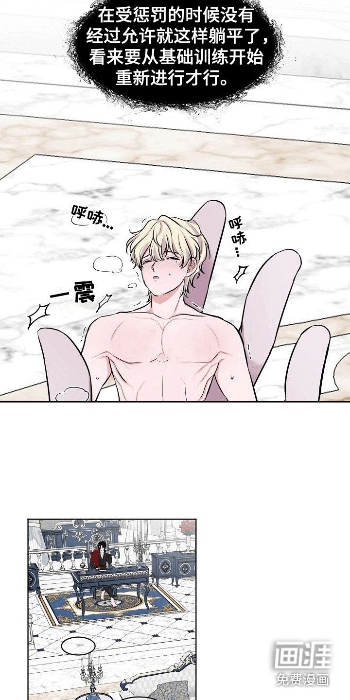 第6章：教育