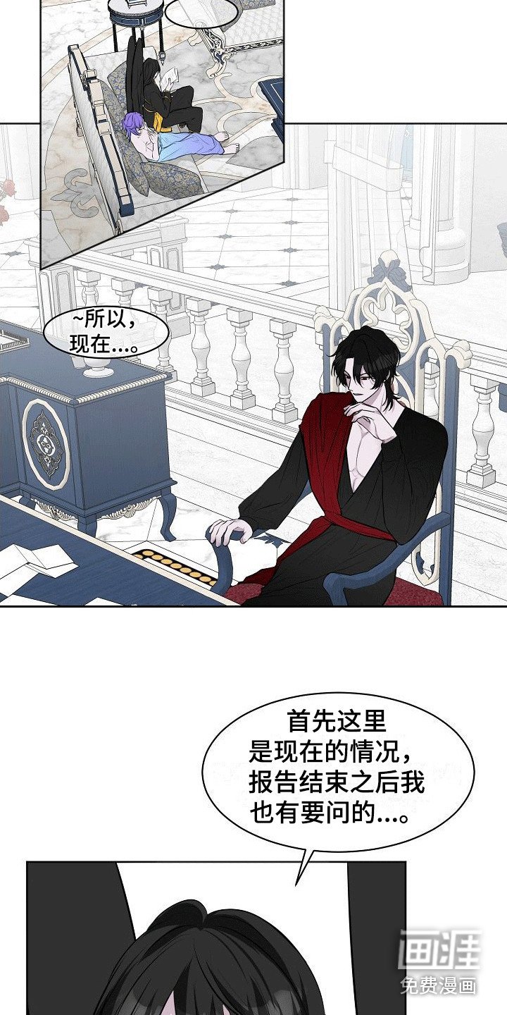 第6章：教育