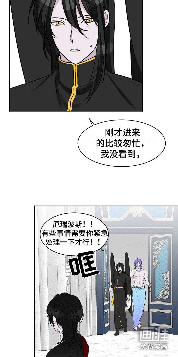 第6章：教育