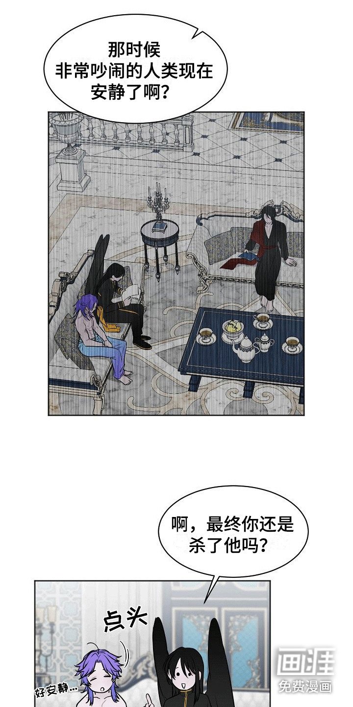 第6章：教育