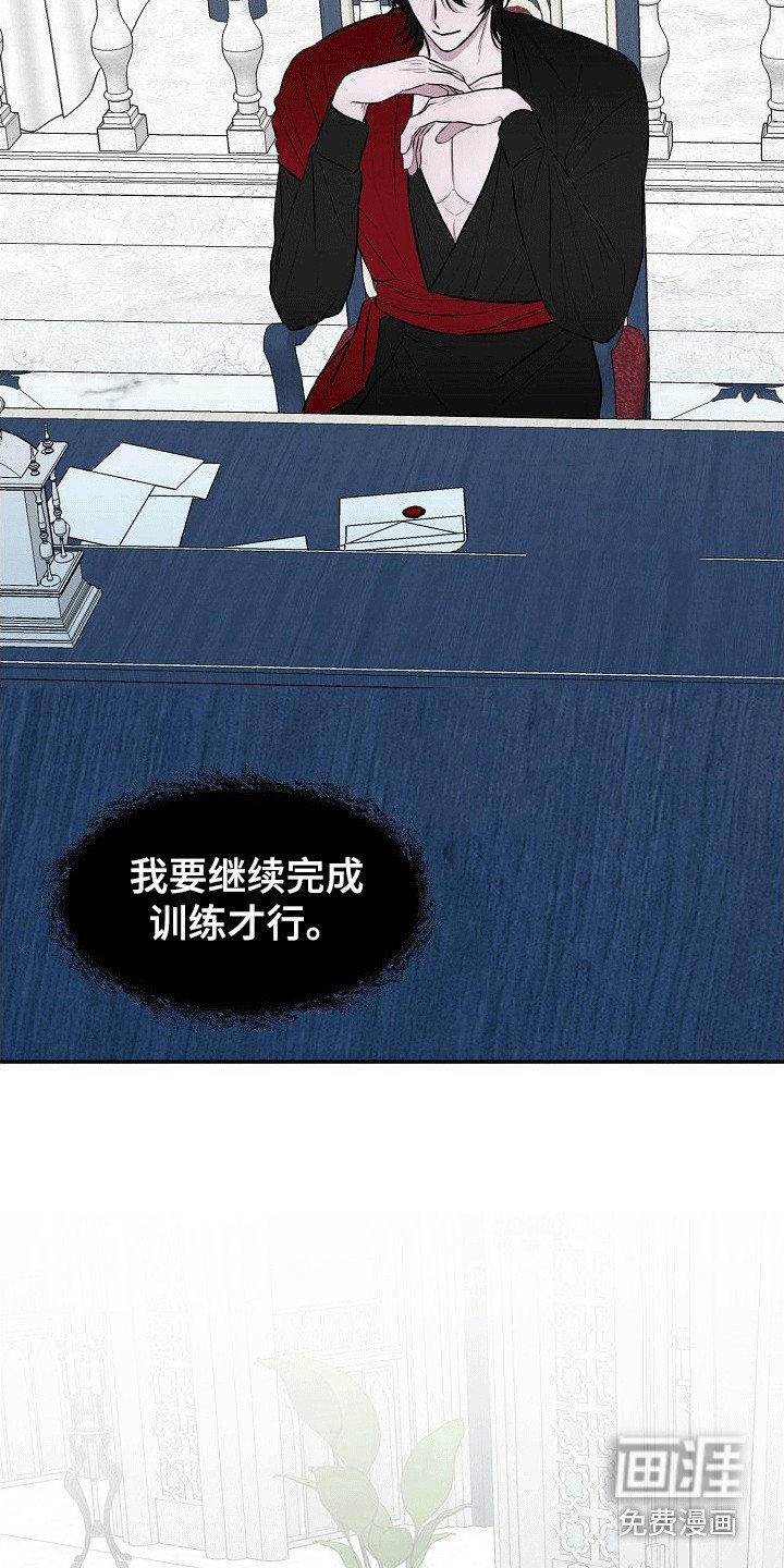 第6章：教育
