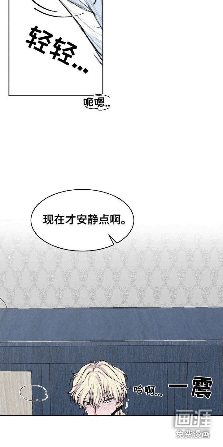 第6章：教育