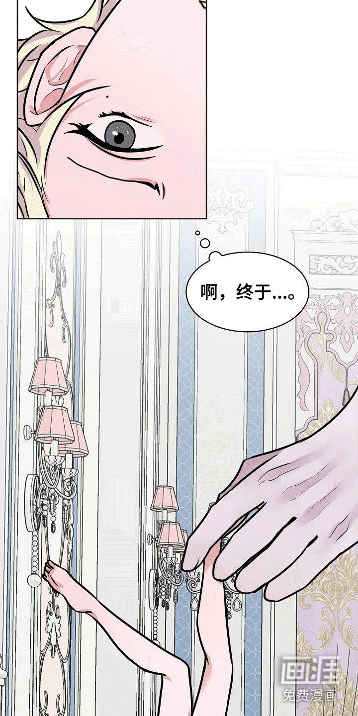 第7章：准备完毕