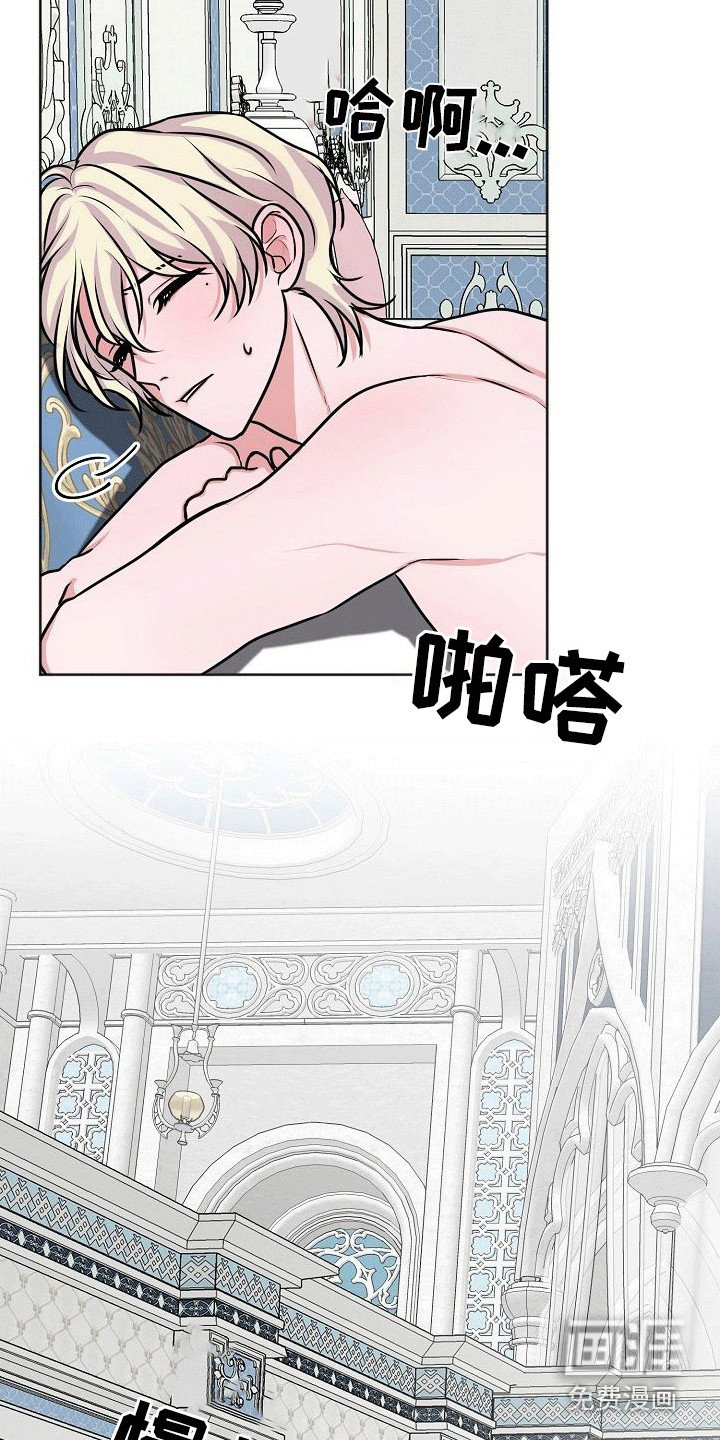 第7章：准备完毕
