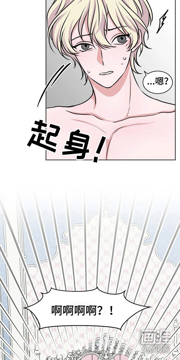 第7章：准备完毕