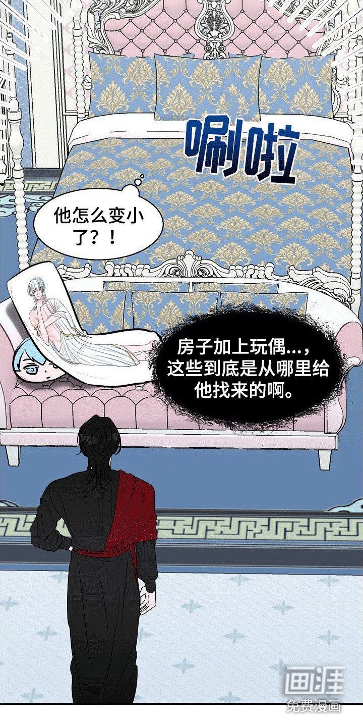 第7章：准备完毕