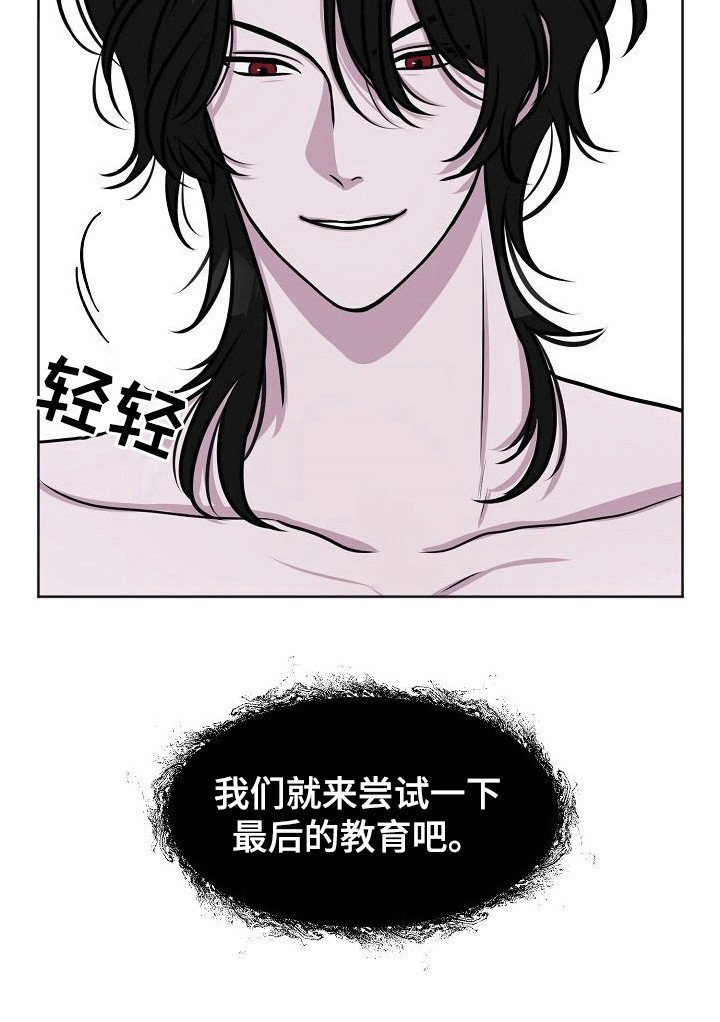 第7章：准备完毕