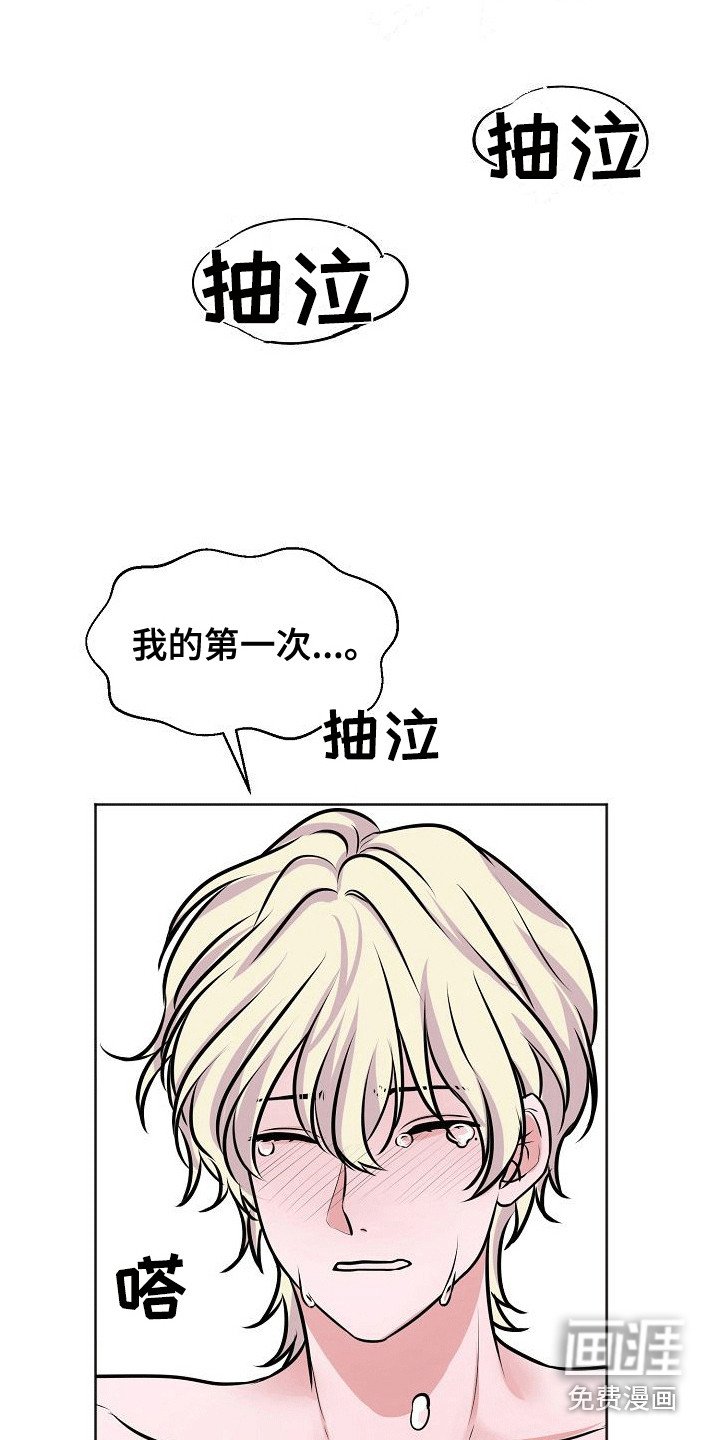 第7章：准备完毕