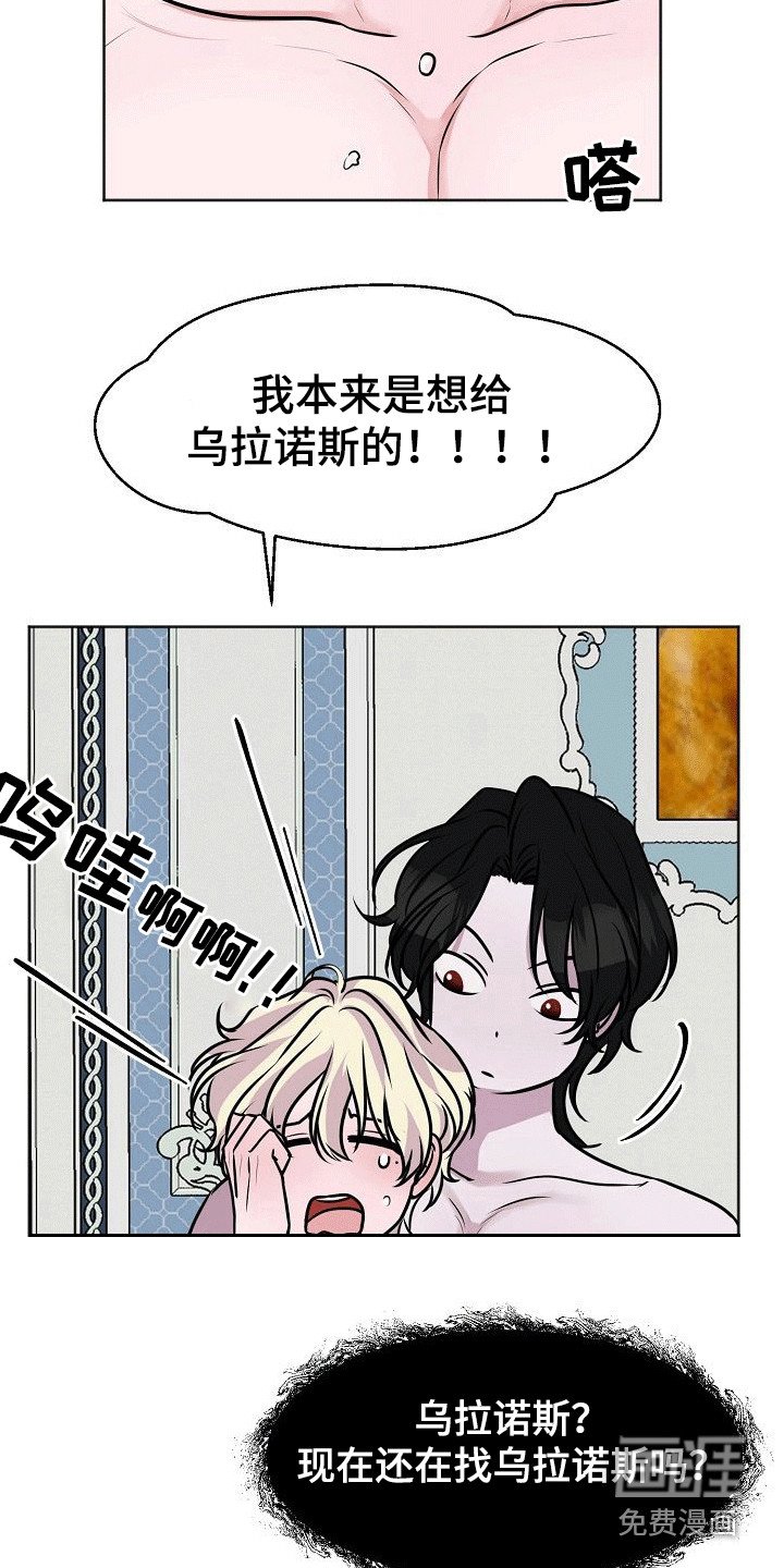 第7章：准备完毕