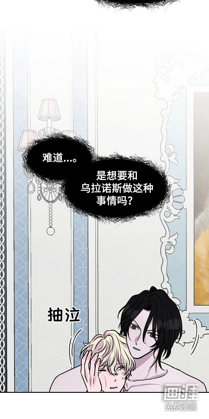 第7章：准备完毕