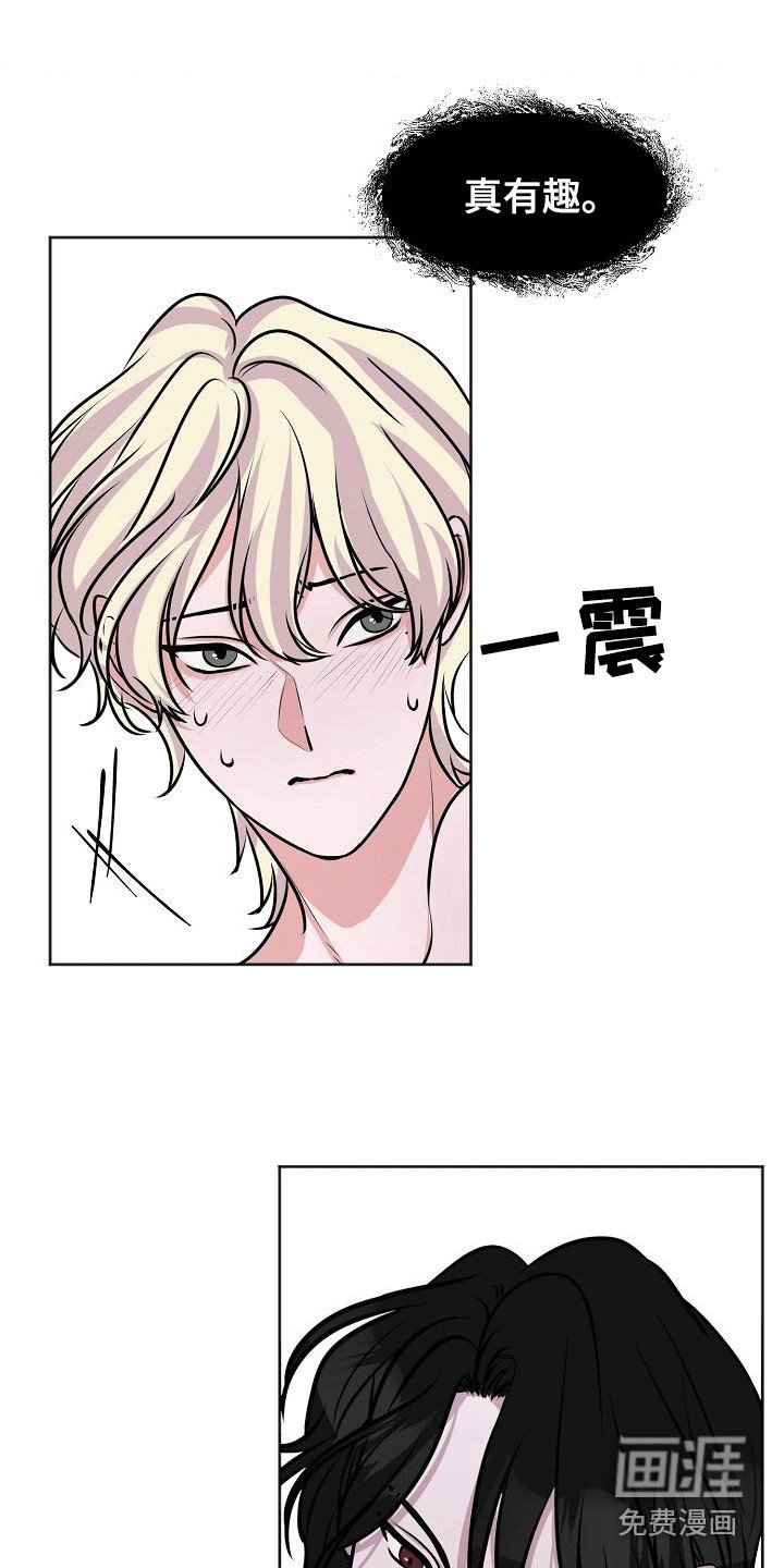 第7章：准备完毕