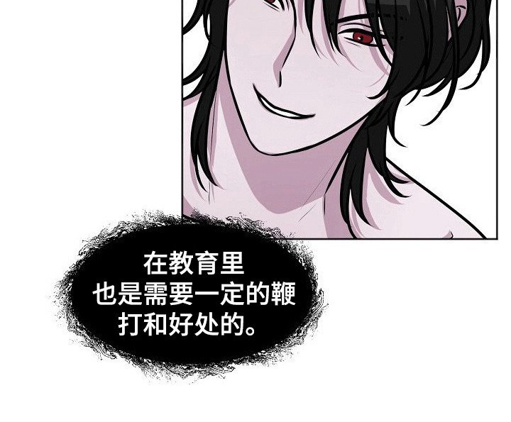 第7章：准备完毕
