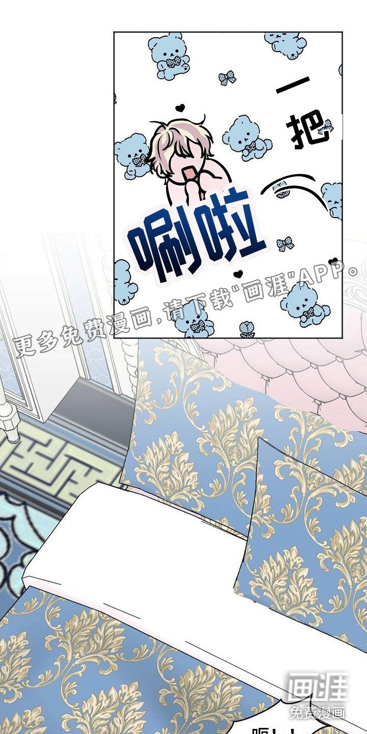 第8章：变得奇怪