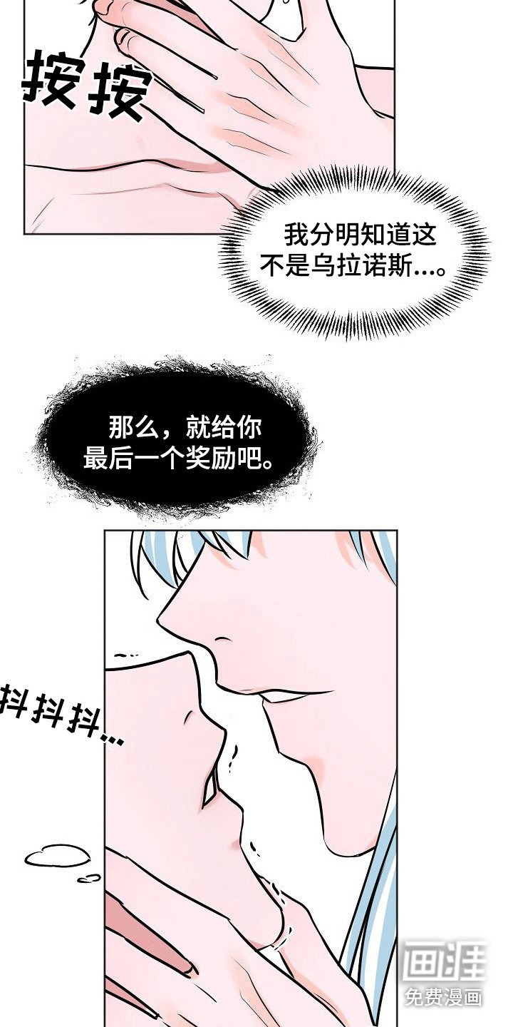 第8章：变得奇怪