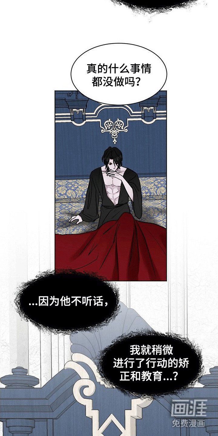 第8章：变得奇怪