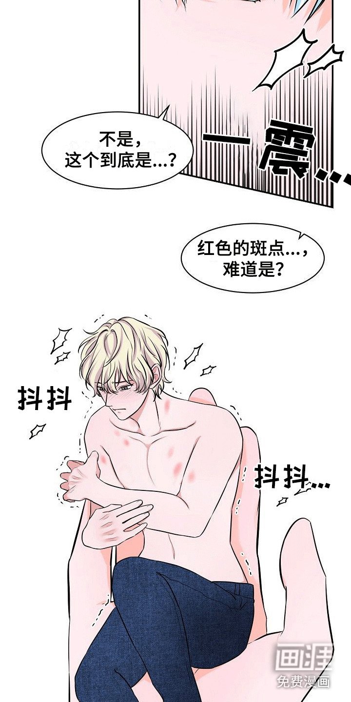 第8章：变得奇怪