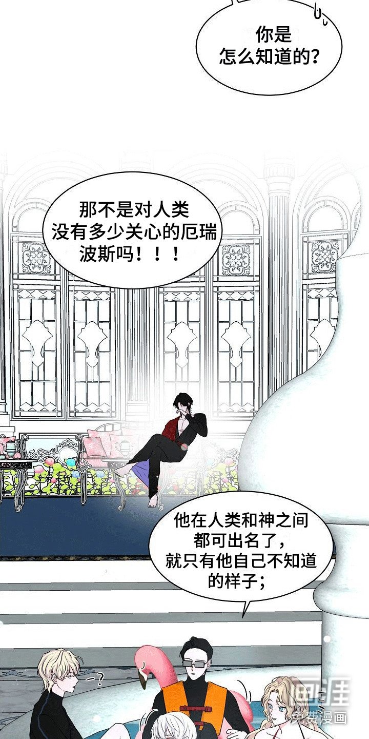 第9章：八卦