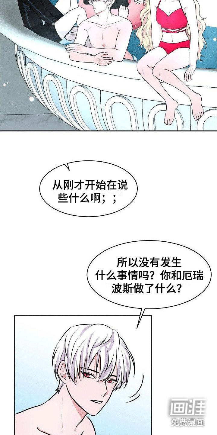 第9章：八卦
