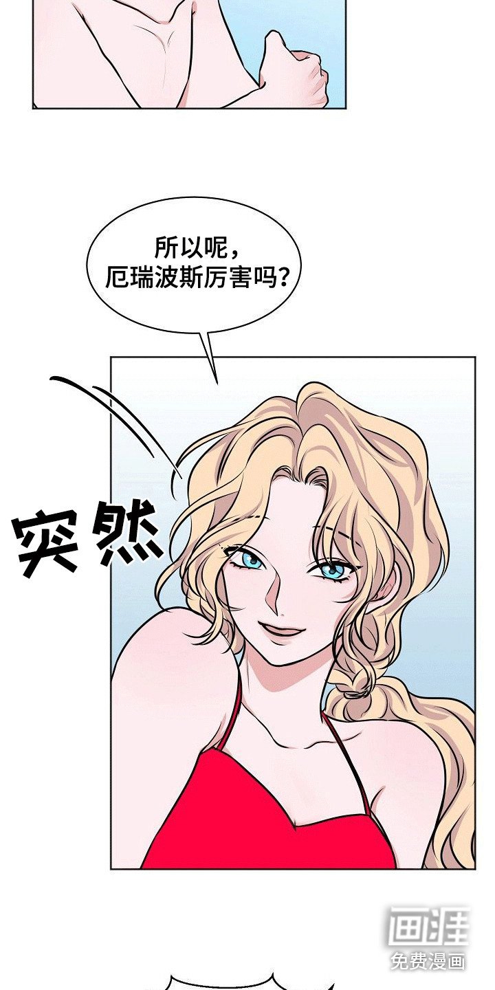第9章：八卦