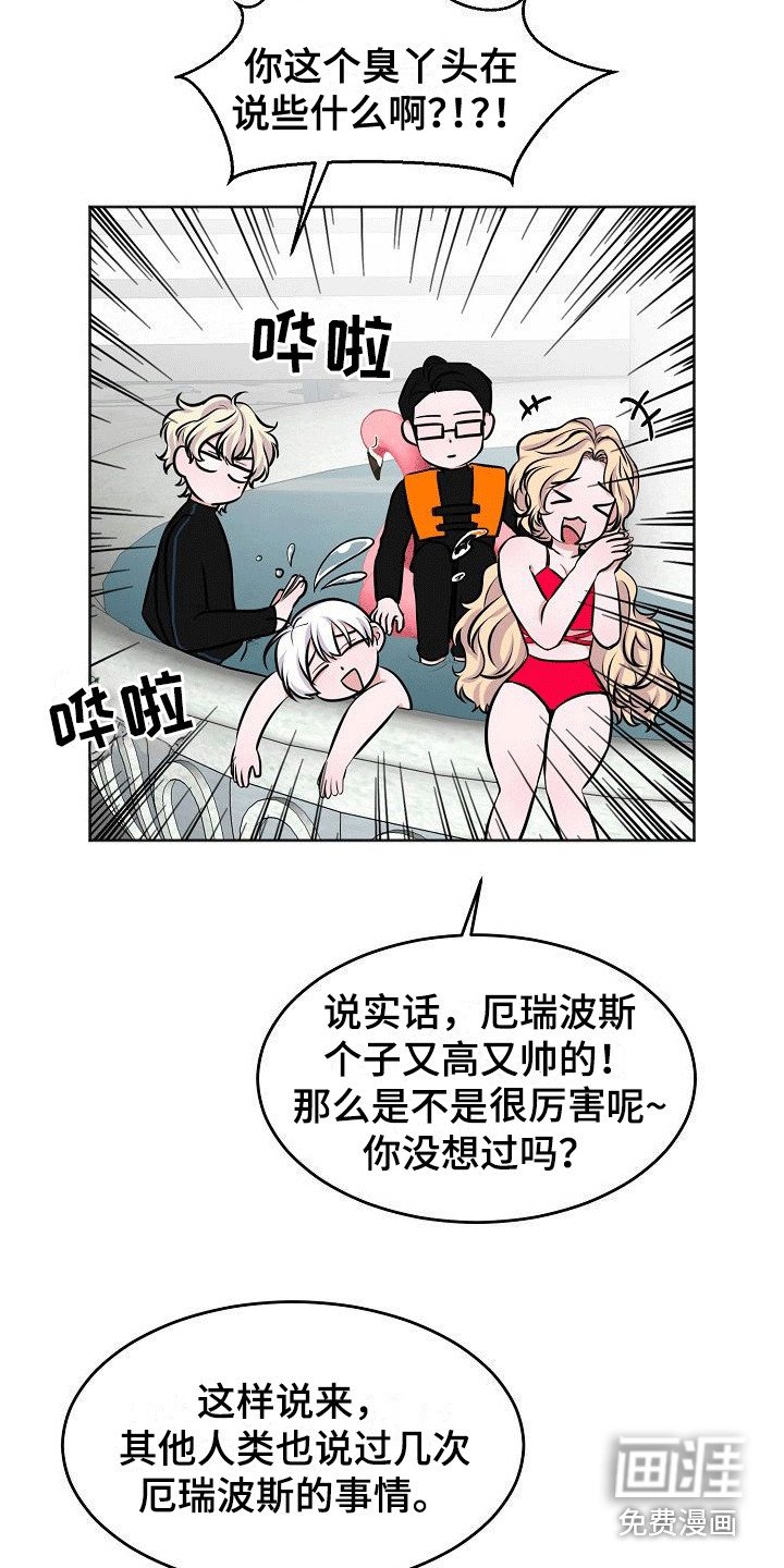 第9章：八卦