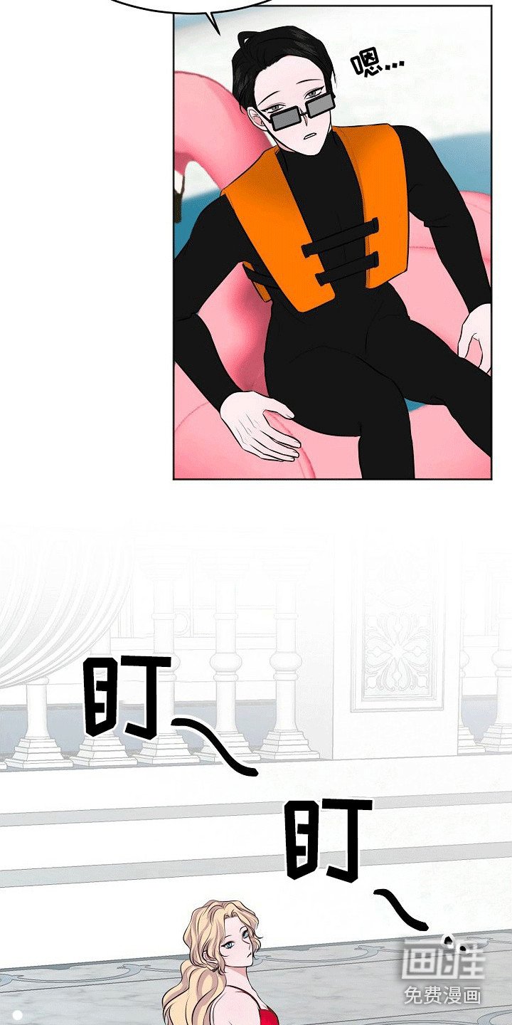 第9章：八卦