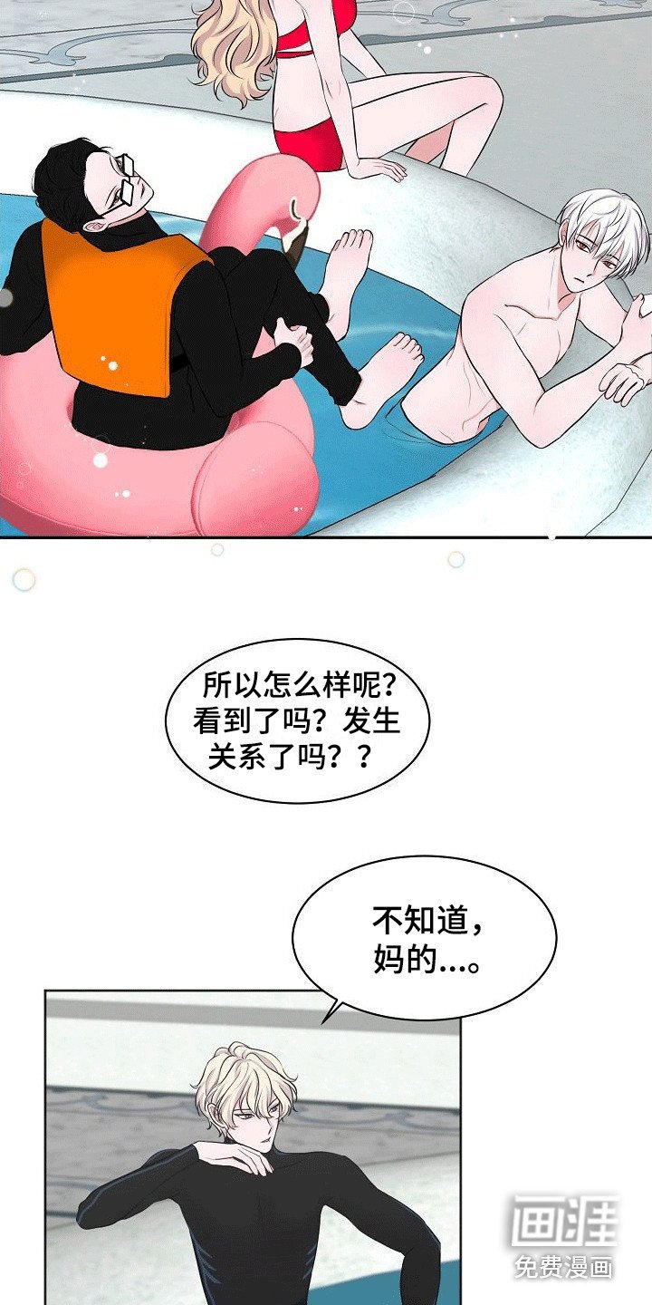 第9章：八卦